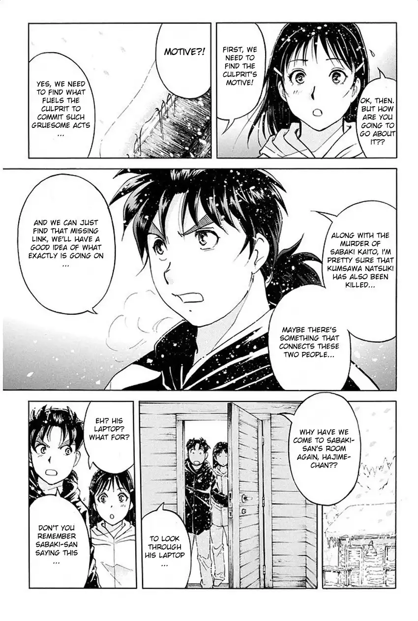 Kindaichi Shounen no Jikenbo R Chapter 6 6